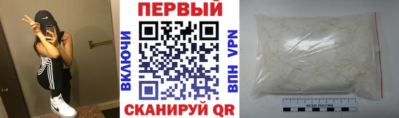 АМФЕТАМИН 97% мега как войти Пойковский