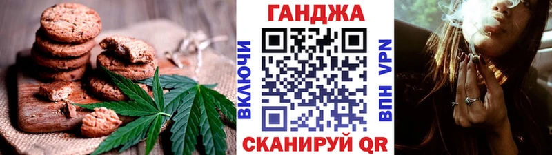 Cannafood марихуана  магазин продажи наркотиков  Пойковский 