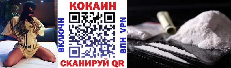 Кокаин Боливия  наркошоп  Пойковский 