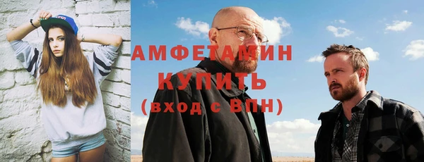 таблы Покровск