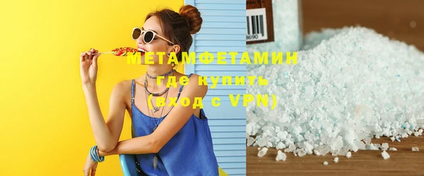 стафф Покров