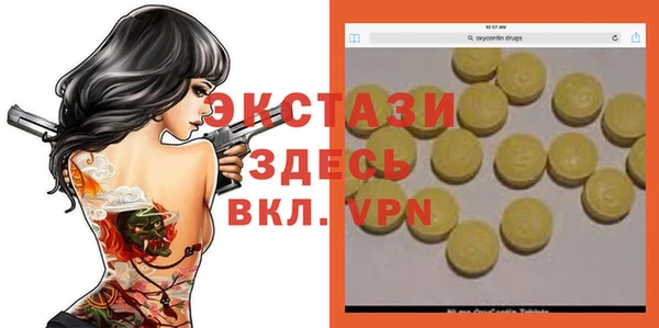 шишки Переславль-Залесский