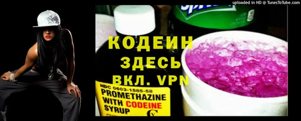 мефедрон VHQ Пересвет
