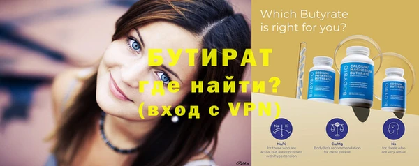 мефедрон VHQ Пересвет
