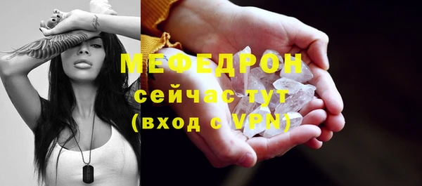 таблы Покровск