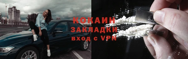 стафф Покров