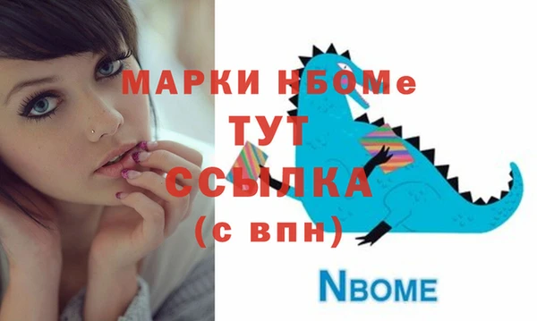 мефедрон VHQ Пересвет