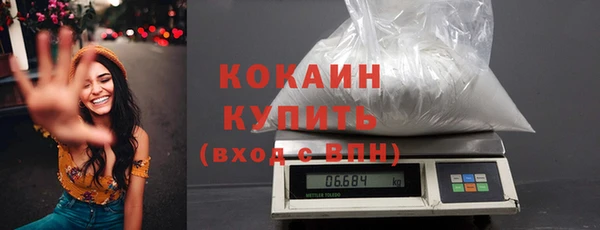 таблы Покровск