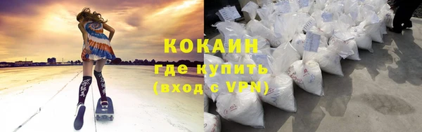 таблы Покровск