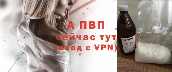 стафф Покров