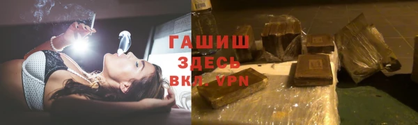 стафф Покров
