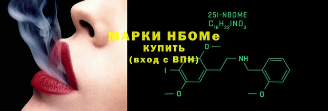 героин Пестово