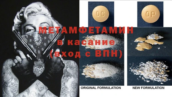героин Пестово