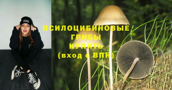 мефедрон VHQ Пересвет