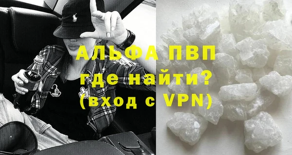 шишки Переславль-Залесский
