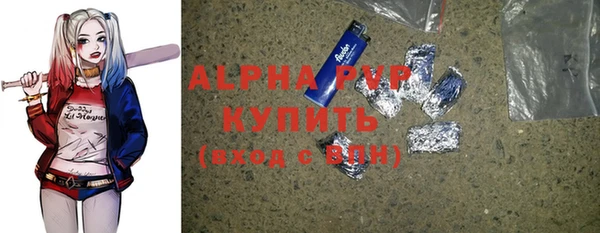 шишки Переславль-Залесский