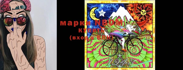 героин Пестово