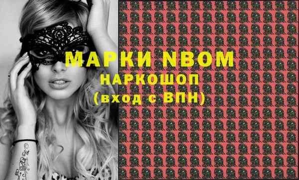 стафф Покров