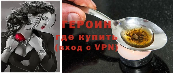 героин Пестово