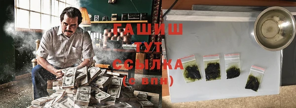 мефедрон VHQ Пересвет