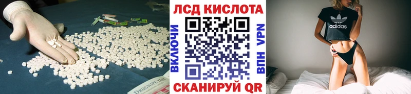 маркетплейс Telegram Пойковский Лсд 25 экстази кислота