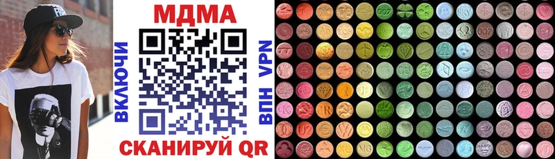 MDMA молли  mega маркетплейс  Пойковский 