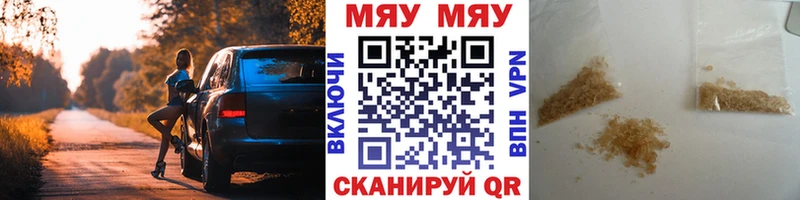 Мефедрон 4 MMC  Пойковский 