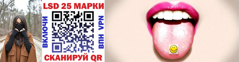 Марки 25I-NBOMe 1,5мг  цена наркотик  Пойковский 