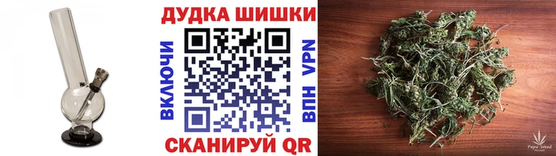 Бошки марихуана марихуана  Пойковский 